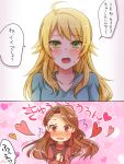  /\/\/\ 2girls 2koma blonde_hair blush brown_eyes brown_hair comic embarrassed full-face_blush green_eyes hairband heart hoshii_miki idolmaster long_hair looking_at_another minase_iori multiple_girls surprised sweater translation_request 