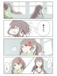  2girls akagi_(kantai_collection) amagi_(kantai_collection) asakawanwan brown_eyes brown_hair comic constricted_pupils furisode japanese_clothes kantai_collection kimono looking_at_another mole mole_under_eye multiple_girls surprised translation_request 