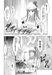  1girl alternate_hairstyle apron braid cleaver comic cooking food highres hong_meiling meat monochrome tied_hair touhou translation_request twin_braids wok zounose 