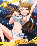  &gt;;d 1girl ;d ahoge arm_up armpits blue_eyes breasts brown_hair character_name dancing headset idolmaster idolmaster_million_live! long_hair navel official_art one_eye_closed open_mouth sailor_collar sailor_swimsuit_(idolmaster) smile solo tokoro_megumi 