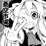  1girl aozora_market ascot bust grin hat kirisame_marisa long_hair looking_at_viewer lowres monochrome one_eye_closed smile solo star touhou translation_request 