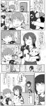  1boy 2girls absurdres comic failure_penguin fubuki_(kantai_collection) highres hiromochi_jin isonami_(kantai_collection) kantai_collection miss_cloud monochrome multiple_girls shota_admiral_(kantai_collection) translation_request 