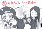  3girls :d black_gloves black_hair chi-class_torpedo_cruiser closed_eyes ebizome gloves green_eyes kantai_collection long_hair mask multiple_girls open_mouth pale_skin ru-class_battleship shinkaisei-kan short_hair smile translated white_hair wo-class_aircraft_carrier 