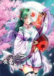  1girl absurdres female green_hair highres japanese_clothes kimono mask solo soyokaze thigh-highs 