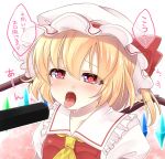  1girl ascot blonde_hair blush bust drooling flandre_scarlet haruki_5050 hat makizushi open_mouth red_eyes sexually_suggestive side_ponytail solo sushi tongue tongue_out touhou translation_request wings 