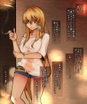  1girl aoshima bare_shoulders belt blonde_hair breasts cigarette collarbone commentary_request highres large_breasts lily_white long_hair off_shoulder older shirt short_shorts shorts smile solo touhou translation_request very_long_hair yellow_eyes 