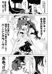 /\/\/\ 3girls ahoge bare_shoulders bench comic fang hair_ribbon hairband heart heart_hands ichimi kantai_collection kongou_(kantai_collection) monochrome multiple_girls nontraditional_miko one_eye_closed open_mouth ribbon shigure_(kantai_collection) skirt smile translation_request tree yuudachi_(kantai_collection) 