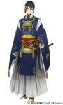  1boy blue_hair company_name dated full_body gloves hakama ipev japanese_clothes jpeg_artifacts light_smile looking_at_viewer male_focus mikazuki_munechika official_art sandals sayagata short_hair simple_background solo sword tabi touken_ranbu weapon white_background 