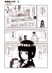  1boy 2girls :d admiral_(kantai_collection) alternate_hairstyle bangs blunt_bangs braid comic crossed_arms hair_ornament hands_on_hips heart kantai_collection kitakami_(kantai_collection) kouji_(campus_life) long_hair military military_uniform monochrome multiple_girls naval_uniform ooi_(kantai_collection) open_mouth parted_lips school_uniform serafuku single_braid smile translated uniform 