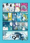  cirno clouds cloudy_sky comic doujinshi frog highres ice ice_wings karaagetarou no_humans scan sky touhou translation_request underwater wings 
