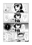  2girls 4koma artist_request black_sclera blank_eyes comic cyclops dark_skin doppel_(monster_musume) doppelganger fang formal highres m manako monochrome monster_musume_no_iru_nichijou multiple_girls necktie one-eyed suit sweatdrop translation_request 