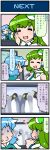  2girls 4koma artist_self-insert bird blue_hair breasts closed_eyes comic commentary computer_screen frog_hair_ornament green_hair hair_ornament hand_on_own_cheek heart highres kochiya_sanae mizuki_hitoshi multiple_girls musical_note no_eyes o3o open_mouth penguin real_life_insert smile snake_hair_ornament sweat tatara_kogasa touhou translated whistling 