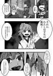  2girls comic highres kochiya_sanae monochrome multiple_girls touhou translation_request yasaka_kanako younger zounose 