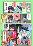  &gt;_&lt; 0_0 4girls :d akatsuki_(kantai_collection) arm_up black_hair blue_hair blush brown_hair comic cup fang flag folded_ponytail food hair_ribbon hat hibiki_(kantai_collection) highres himegi ikazuchi_(kantai_collection) inazuma_(kantai_collection) kantai_collection long_hair mug multiple_girls neckerchief open_clothes open_mouth open_shirt ribbon school_uniform serafuku shaking short_hair smile tears translation_request trembling xd 