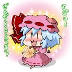  1girl :3 :d =3 bat_wings blue_hair blush chibi commentary_request eating food food_on_face looking_at_viewer melon_bread mob_cap noai_nioshi open_mouth remilia_scarlet short_hair sitting smile solo sparkle touhou translation_request wings |_| 