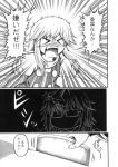  &gt;_&lt; 1boy 1girl ahoge blush chair clenched_hands comic crack glasses hands hidefu_kitayan kirisame_marisa long_hair monochrome morichika_rinnosuke open_mouth outstretched_arms puffy_sleeves short_sleeves table touhou translation_request 