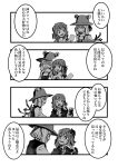  2girls comic hat highres kochiya_sanae monochrome moriya_suwako multiple_girls smile touhou translation_request younger zounose 