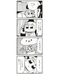  2girls 4koma :3 \o/ arm_up arms_up bar_stool bkub bow comic hair_bow highres jellyfish monochrome multiple_girls noren outstretched_arms payot pipimi poptepipic popuko school_uniform serafuku solid_circle_eyes translated two-tone_background two_side_up 