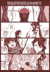  admiral_(kantai_collection) comic detached_sleeves glasses hair_ornament haruna_(kantai_collection) houshou_(kantai_collection) kantai_collection kirishima_(kantai_collection) long_hair monochrome multiple_girls nontraditional_miko ponytail tobi_(discharge_cycle) translation_request yamato_(kantai_collection) 