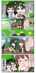  4koma 6+girls :d =_= ^_^ adjusting_glasses black_eyes black_hair blush book braid brown_hair bush butterfly chibi closed_eyes comic covering_mouth crying detached_sleeves fubuki_(kantai_collection) gachi-les_ooi_bot glasses green_eyes hairband heart hiding highres holding holding_book hug kantai_collection kirishima_(kantai_collection) kitakami_(kantai_collection) long_hair low_ponytail lying lying_on_person multiple_girls nontraditional_miko on_stomach ooi_(kantai_collection) open_mouth panties park_bench pleated_skirt puchimasu! reading school_uniform serafuku short_hair single_braid sitting skirt smile streaming_tears sweat tears translated triangle_mouth underwear yuureidoushi_(yuurei6214) 