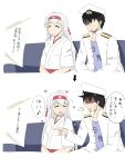  1boy 1girl admiral_(kantai_collection) comic hairband hat japanese_clothes kantai_collection long_hair military military_uniform naval_uniform short_hair shoukaku_(kantai_collection) translation_request uniform yukimi_unagi 