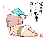  female_admiral_(kantai_collection) kantai_collection mataichi_matarou narumi_tsuyu panties short_hair translation_request underwear 