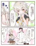  1boy 1girl admiral_(kantai_collection) blush book bound_wrists braid cleavage_cutout comic grey_eyes grey_hair kantai_collection man_arihred musical_note open_clothes open_shirt ponytail single_braid skirt smile tied_up translated unryuu_(kantai_collection) yellow_eyes 