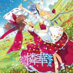  2girls album_cover ascot blonde_hair brown_hair closed_eyes cover crystal dancing detached_sleeves field flandre_scarlet flower flower_field hair_ornament hair_ribbon hair_tubes hakurei_reimu hat hat_ribbon japanese_clothes long_sleeves looking_at_another mary_janes miko mob_cap multiple_girls open_mouth petals ponytail profile puffy_sleeves ribbon shirt shoes short_hair short_sleeves side_ponytail skirt skirt_set smile socks text touhou ueda_ryou white_legwear wide_sleeves wings 