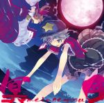 2girls album_cover blue_eyes blue_hair brown_hair cover detached_sleeves full_moon hair_ornament hair_ribbon hair_tubes hakurei_reimu hat japanese_clothes jiangshi long_sleeves looking_at_another looking_up miko miyako_yoshika moon multiple_girls ofuda outstretched_arms ponytail profile red_moon ribbon shirt short_hair short_sleeves skirt skirt_set sky star text touhou ueda_ryou wide_sleeves zombie_pose 