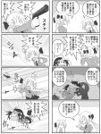  comic erechan kill_me_baby monochrome oribe_yasuna sonya_(kill_me_baby) translation_request twintails 