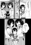  3girls bifidus closet comic commentary fubuki_(kantai_collection) hyuuga_(kantai_collection) ise_(kantai_collection) japanese_clothes kantai_collection monochrome multiple_girls school_uniform serafuku translation_request undershirt 