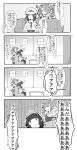  2girls highres kantai_collection monochrome multiple_girls pepekekeko tagme translation_request watabe_koharu zuikaku_(kantai_collection) 