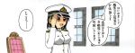  chair female_admiral_(kantai_collection) hat highres kantai_collection military military_uniform naval_uniform salute short_hair traditional_media translation_request uniform window 