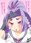  1girl black_gloves blush breasts cleavage comic forehead gloves hair_ornament hatsuharu_(kantai_collection) highres imu_sanjo kantai_collection long_hair looking_at_viewer ponytail purple_hair school_uniform serafuku solo translation_request violet_eyes 