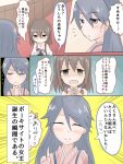  2girls akagi_(kantai_collection) alternate_hair_length alternate_hairstyle black_eyes black_hair brown_eyes brown_hair closed_eyes comic commentary_request empty_eyes houshou_(kantai_collection) japanese_clothes kantai_collection katsuda_(katonnbootita) long_hair multiple_girls muneate open_mouth smile translation_request younger 