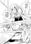  1girl boushi-ya comic harusame_(kantai_collection) kantai_collection translation_request 