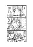  comic fubuki_(kantai_collection) ichimi kantai_collection monochrome mutsuki_(kantai_collection) translated 