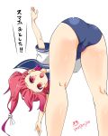  1girl ass bent_over blush_stickers from_behind hair_ornament hair_ribbon highres i-168_(kantai_collection) imu_sanjo kantai_collection legs long_ponytail ponytail red_eyes redhead revision ribbon school_swimsuit swimsuit swimsuit_under_clothes translation_request 
