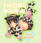  1girl animal_ears bell bell_collar blush breasts brown_eyes brown_hair collar cow_ears cow_horns cow_print cow_tail elbow_gloves gloves headset horns iclining idolmaster idolmaster_cinderella_girls looking_at_viewer oikawa_shizuku short_hair smile solo tail 