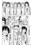  boku_wa_ohime-sama_ni_narenai comic monochrome school_uniform tagme translation_request wakabayashi_toshiya 