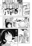  boku_wa_ohime-sama_ni_narenai comic monochrome school_uniform tagme translation_request wakabayashi_toshiya 
