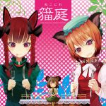  2girls album_cover animal_ears bow brown_hair capelet cat_ears character_doll chen choro cover dress fang fork green_dress hair_bow hair_ornament hat jewelry kaenbyou_rin knife long_hair long_sleeves looking_at_viewer lowres mob_cap mouse_ears multiple_girls nazrin open_mouth polka_dot polka_dot_background puffy_sleeves red_eyes redhead short_hair single_earring sitting smile text tongue tongue_out touhou turtleneck 