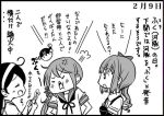  3girls ahoge akebono_(kantai_collection) anger_vein bell bow comic dated flower hair_bow hair_flower hair_ornament kantai_collection kasumi_(kantai_collection) monochrome multiple_girls otoufu puffer_fish puffy_cheeks school_uniform serafuku side_ponytail simple_background suspenders translation_request ushio_(kantai_collection) 