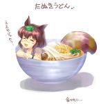  1girl animal_ears bowl brown_hair closed_eyes food futatsuiwa_mamizou glasses leaf leaf_on_head minigirl open_mouth pince-nez raccoon_ears raccoon_tail short_hair smile solo soup tail takatsukasa_yue touhou udon 