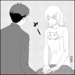  1boy 1girl blush cat cleavage_cutout flat_chest machinosuke miyoshi_saya monochrome open-chest_sweater servant_x_service sweater tanaka_jouji 