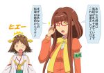  2girls aoki_hagane_no_arpeggio armband brown_hair crossover detached_sleeves female glasses hairband headgear hiei_(aoki_hagane_no_arpeggio) hiei_(kantai_collection) hiromon kantai_collection long_hair multiple_girls namesake nontraditional_miko o_o school_uniform short_hair surprised translation_request yellow_eyes 