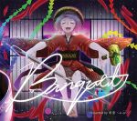  1girl album_cover barefoot bowl_hat closed_eyes cover danmaku floating japanese_clothes kimono mallet monicanc needle obi open_mouth outstretched_arms purple_hair sash sewing_needle short_hair sky solo star_(sky) starry_sky sukuna_shinmyoumaru touhou 