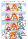  amanogawa_kirara comic cure_flora cure_mermaid cure_twinkle go!_princess_precure h26r haruno_haruka kaidou_minami precure translation_request 