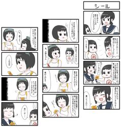  3girls 4koma blush_stickers chibi comic diving_mask_on_head fubuki_(kantai_collection) gaiko_kujin kantai_collection maru-yu_(kantai_collection) multiple_4koma multiple_girls school_swimsuit school_uniform serafuku simple_background swimsuit translation_request white_school_swimsuit white_swimsuit 