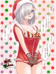  1girl alternate_costume blue_eyes christmas dress dress_tug embarrassed hair_over_one_eye hamakaze_(kantai_collection) hat kantai_collection looking_at_viewer open_mouth panties pantyshot santa_costume santa_hat silver_hair translation_request underwear 